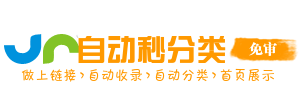 平舆县今日热搜榜